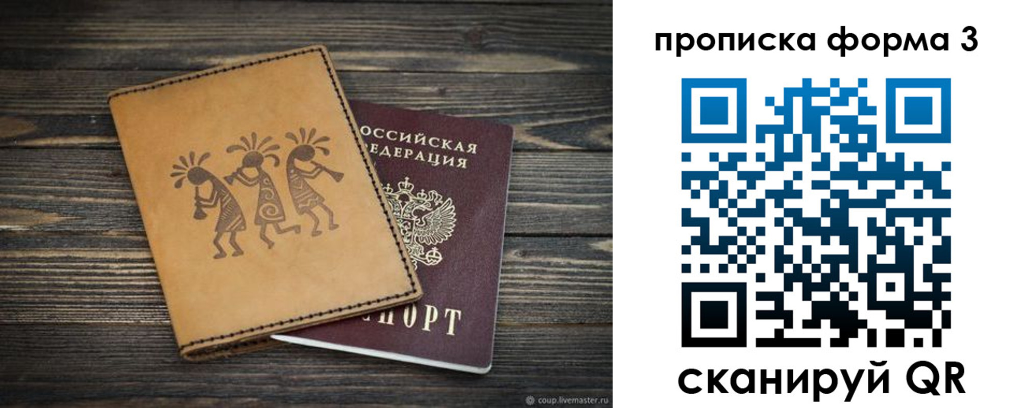 найти адрес прописки в Лодейном Поле
