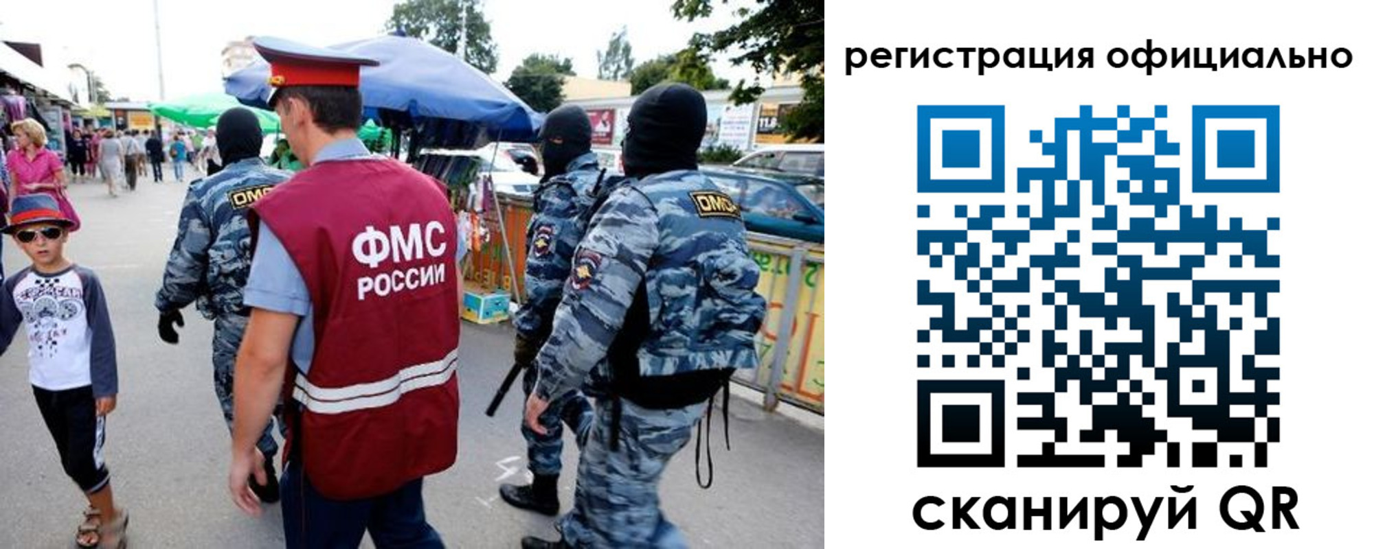 прописка для военкомата в Лодейном Поле