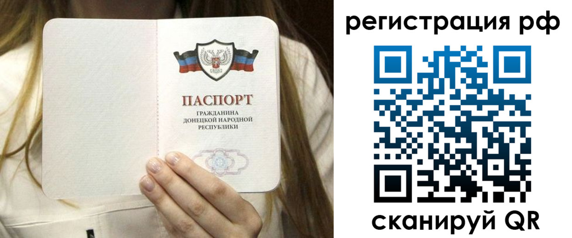 временная регистрация поиск в Лодейном Поле