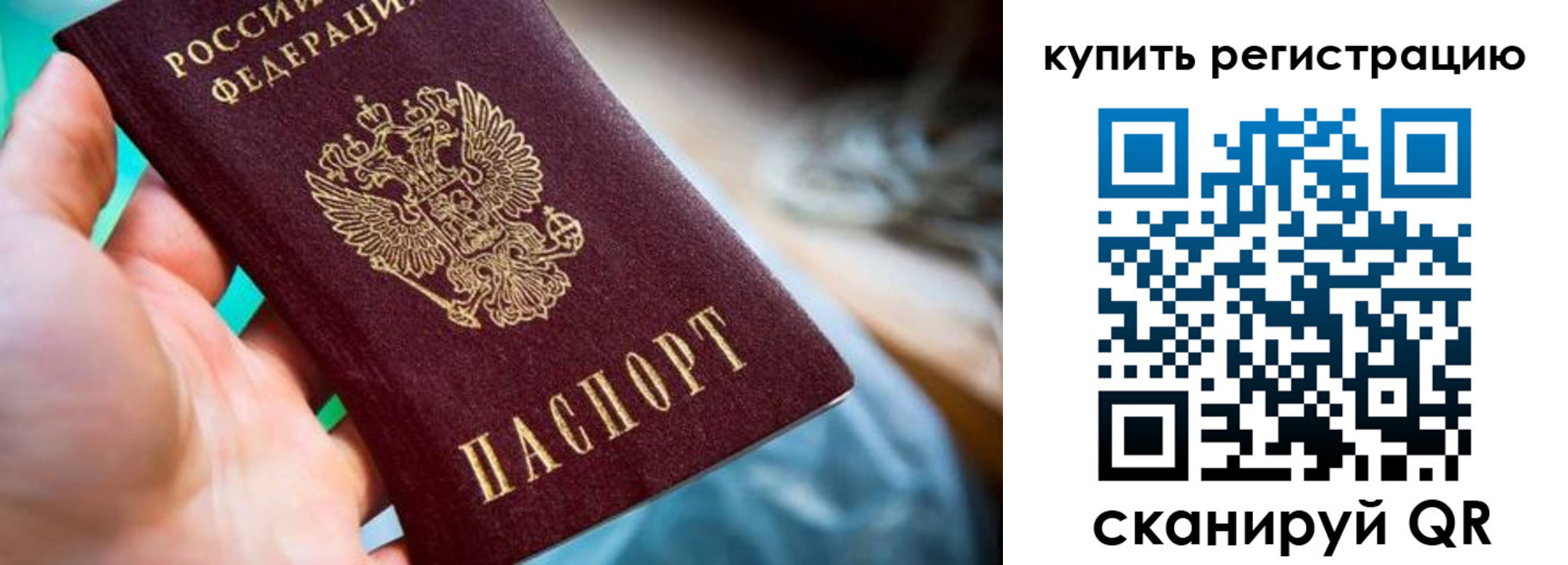 где прописаться в Лодейном Поле