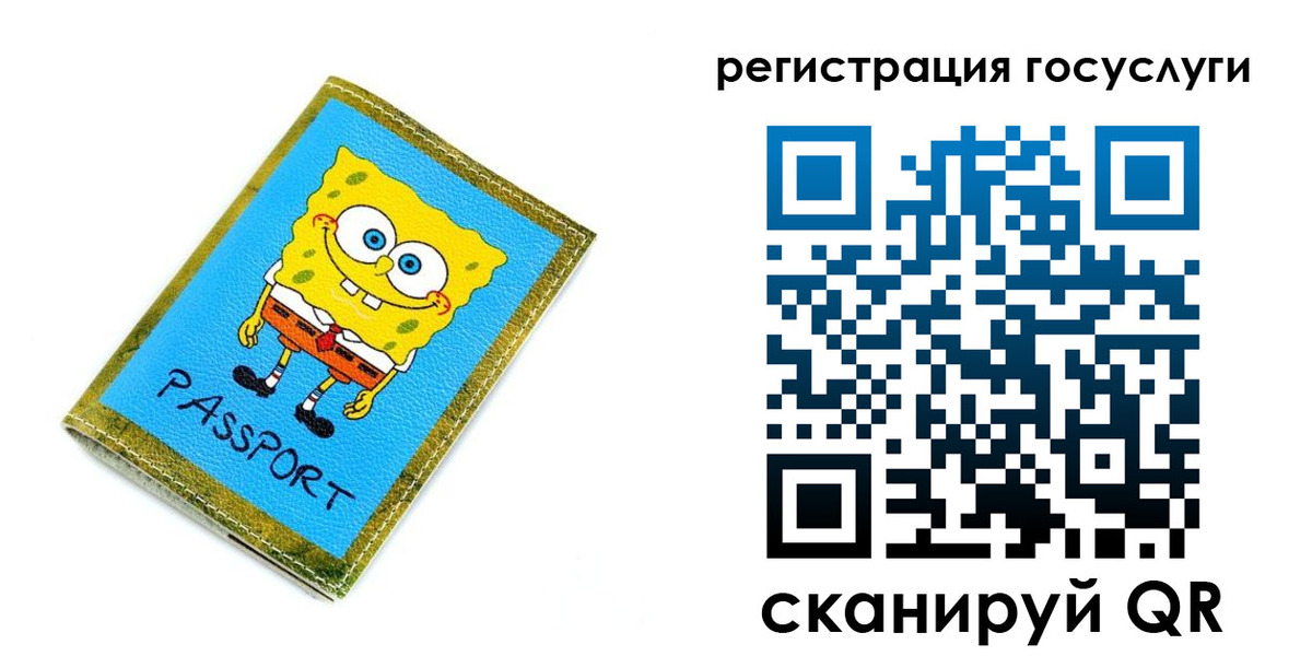 временная регистрация собственник в Лодейном Поле