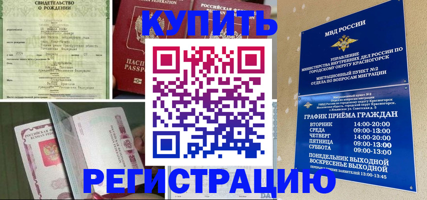 форма 3 в Лодейном Поле