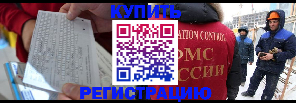 временная регистрация адрес в Лодейном Поле