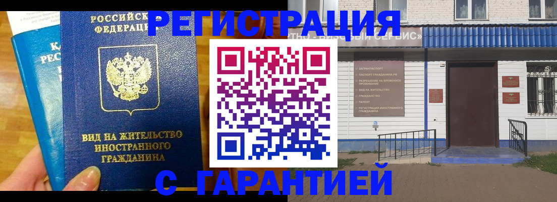 прописка ребенка в Лодейном Поле