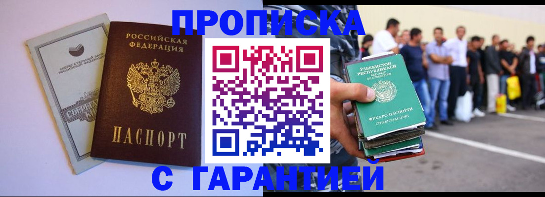 временная регистрация адрес в Лодейном Поле