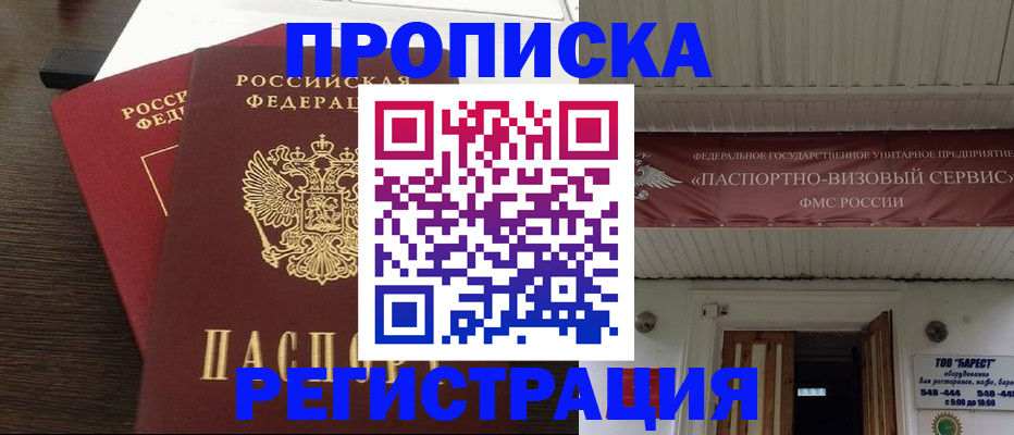 регистрация для дет. сада в Лодейном Поле