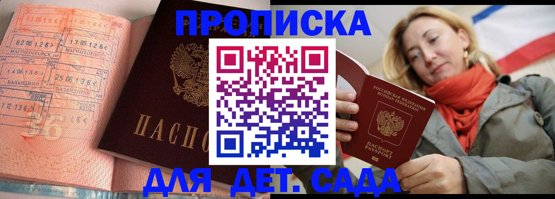 регистрация в Лодейном Поле